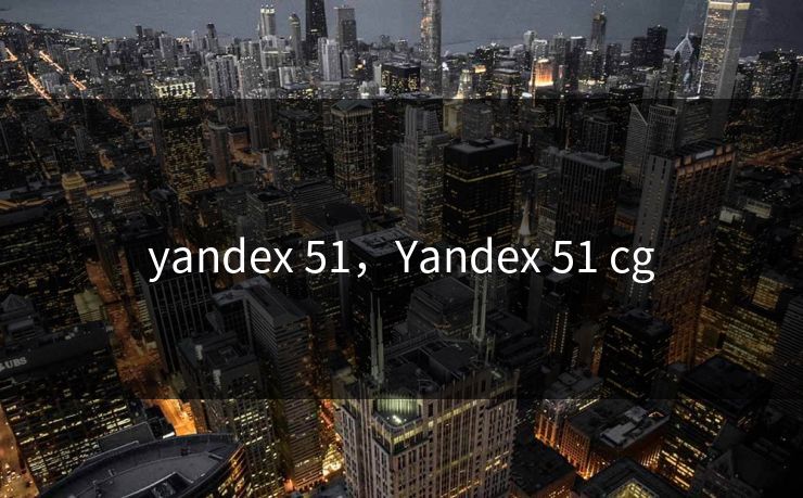 yandex 51，Yandex 51 cg